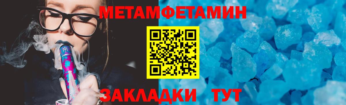 Армавир  Amphetamine 97%  АМФ  Вход с VPN  Амфетамин 