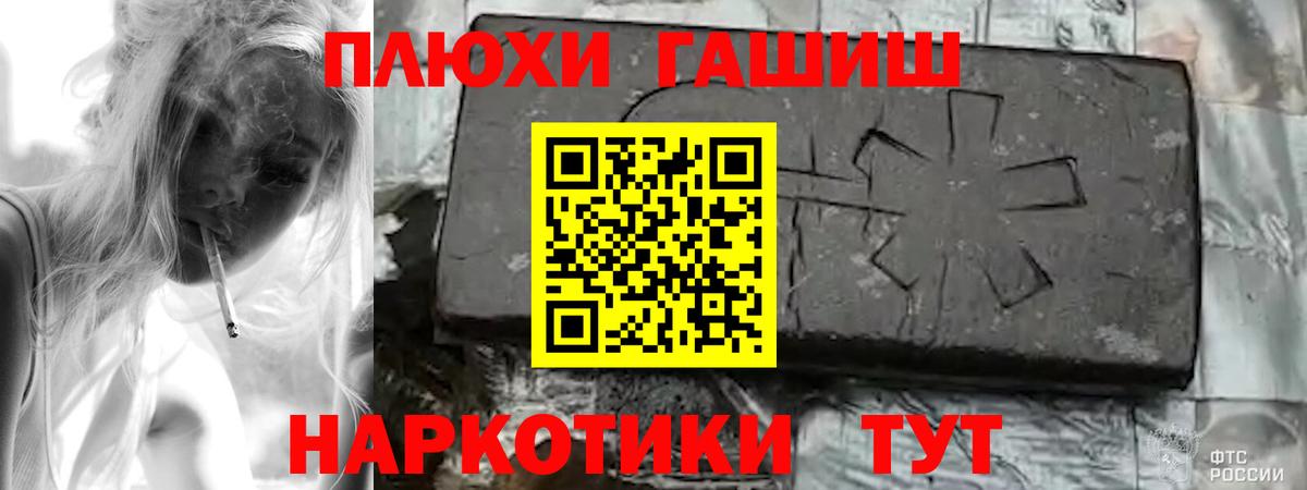 ГАШ Изолятор Армавир