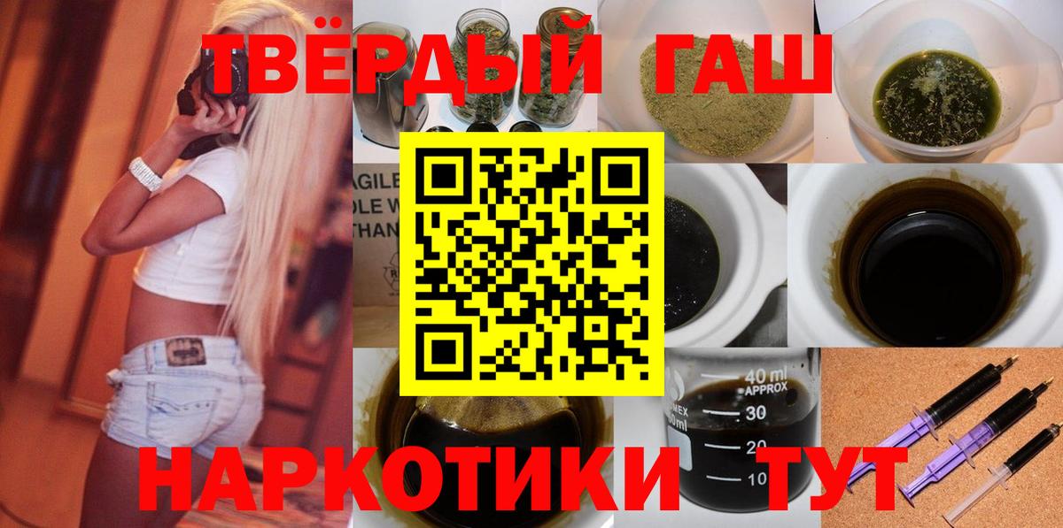ГАШИШ ice o lator  как найти закладки  Гашиш Изолятор  ГАШ  Армавир  Вход с VPN 