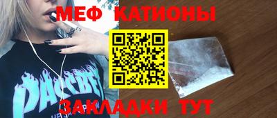 прущие крисы Лесосибирск