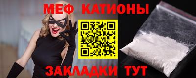 мдма Ливны