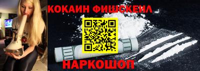 прущие крисы Лесосибирск