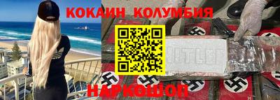 дистиллят марихуана Ликино-Дулёво