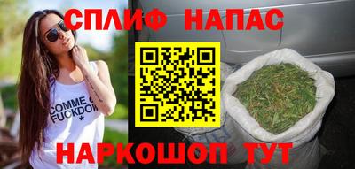 прущие крисы Лесосибирск
