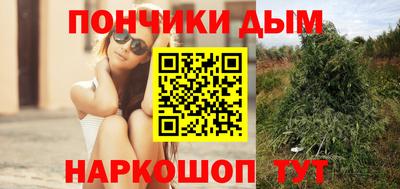 мдма Ливны