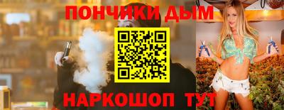дистиллят марихуана Ликино-Дулёво