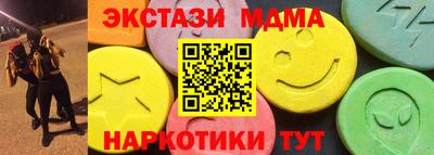 мдма Ливны