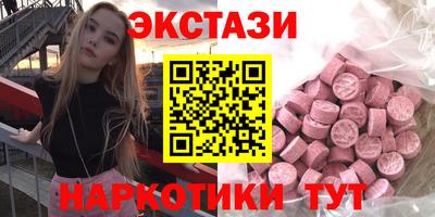 мдма Ливны