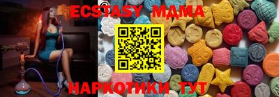 прущие крисы Лесосибирск