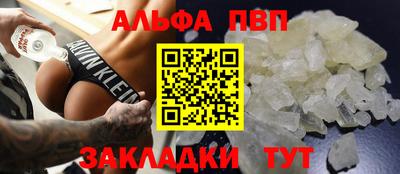 прущие крисы Лесосибирск