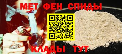 мдма Ливны