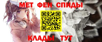 мдма Ливны