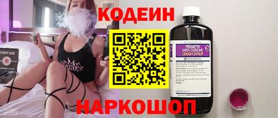 прущие крисы Лесосибирск