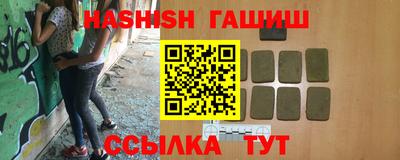 дистиллят марихуана Ликино-Дулёво