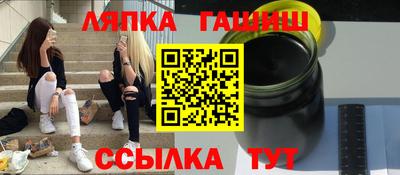 мдма Ливны
