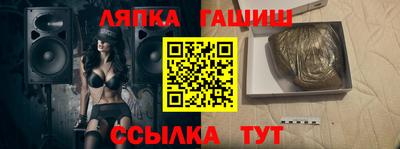 дистиллят марихуана Ликино-Дулёво
