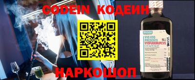 прущие крисы Лесосибирск