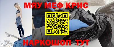 прущие крисы Лесосибирск