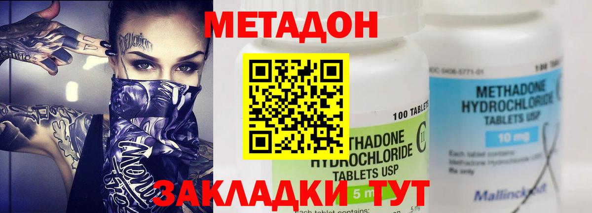 hydra   Вход с VPN  Армавир  Метадон кристалл 