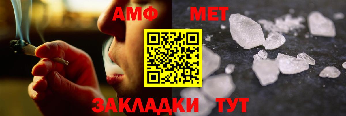Армавир  Метамфетамин Декстрометамфетамин 99.9%  Вход с VPN 