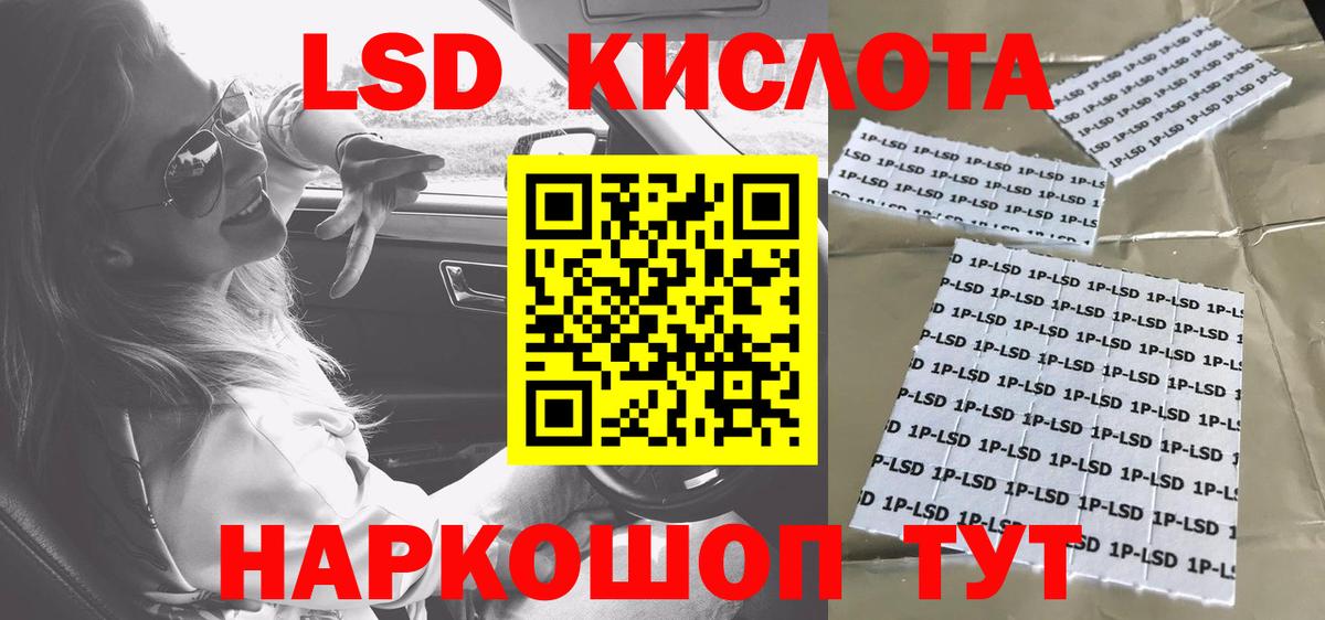 Марки N-bome 1,8мг Армавир