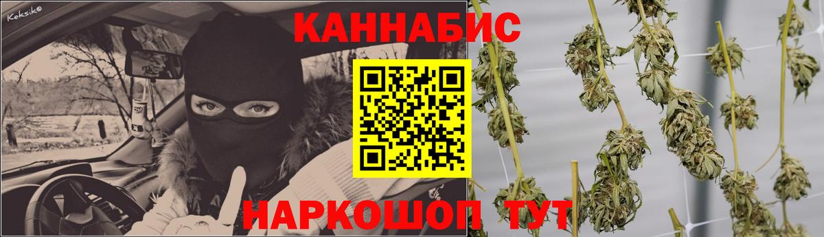 Марихуана SATIVA & INDICA  Каннабис LSD WEED  Вход с VPN  Шишки марихуана THC 21%  Армавир 